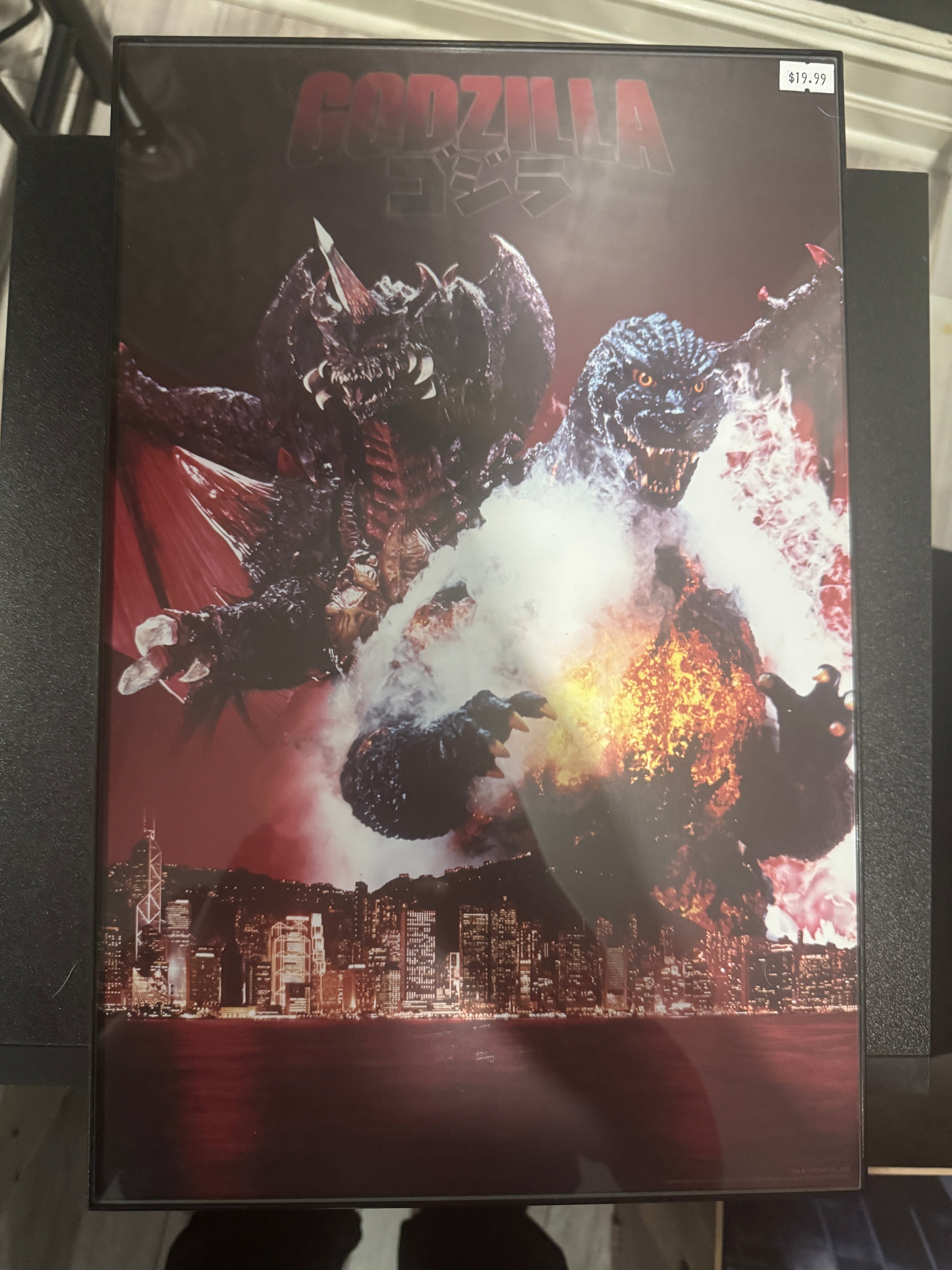 Godzilla Poster